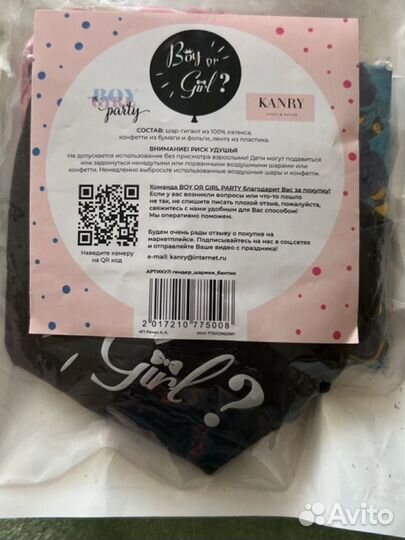 Свадебные аксессуары