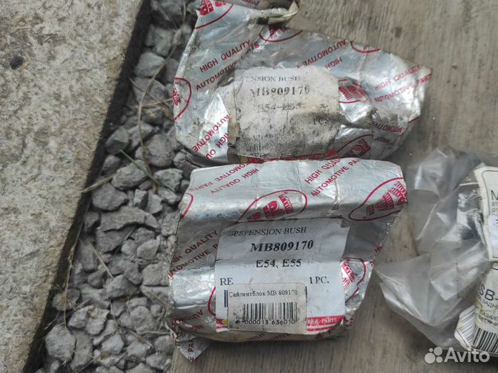 Митсубиси галант