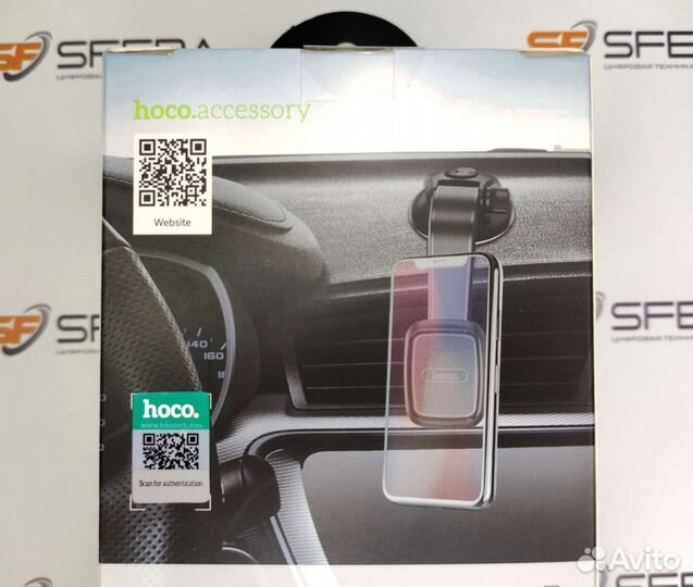Держатель телефона hoco ca45a магнитный