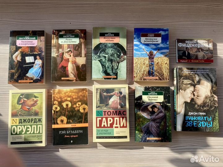 Много хороших книг