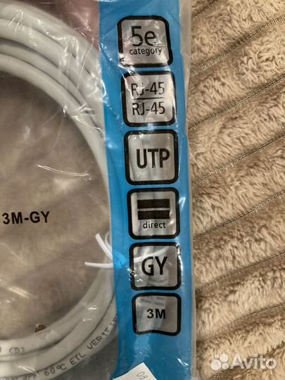 Патч-корд Hyperline RJ45, 3 метра