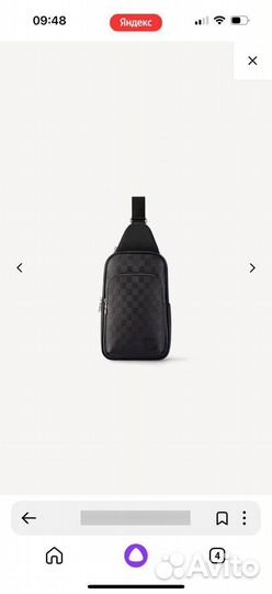 Мужской louis vuitton avenue sling BAG