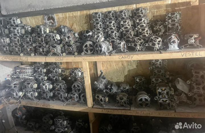 Двигатель стиральной машины