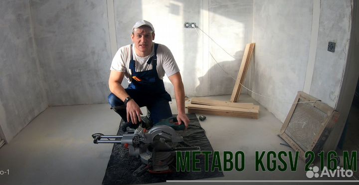 Строительство и ремонт