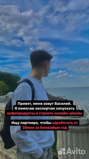 Запуск онлайн-курса с 0. Продюсерский центр