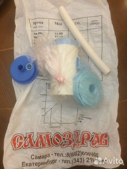 Дыхательный тренажёр 