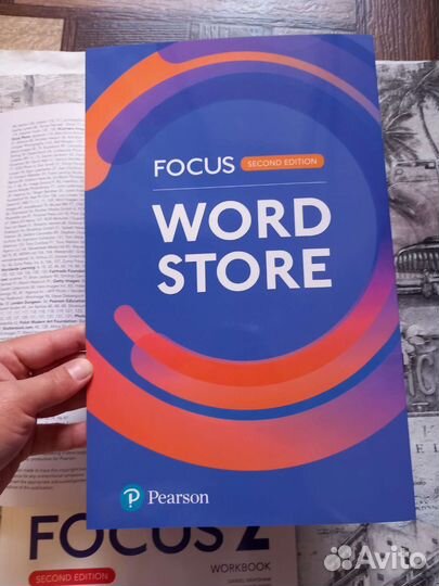Focus 2 второе издание