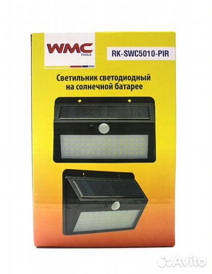 Светильник светодиодный на солнечной батарее с дат