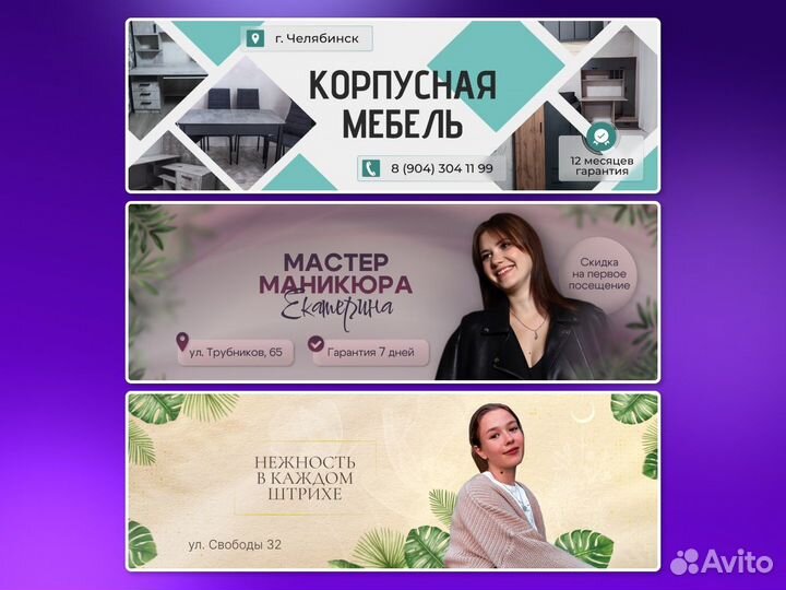 Инфографика для маркетплейсов,оформление вк,дизайн