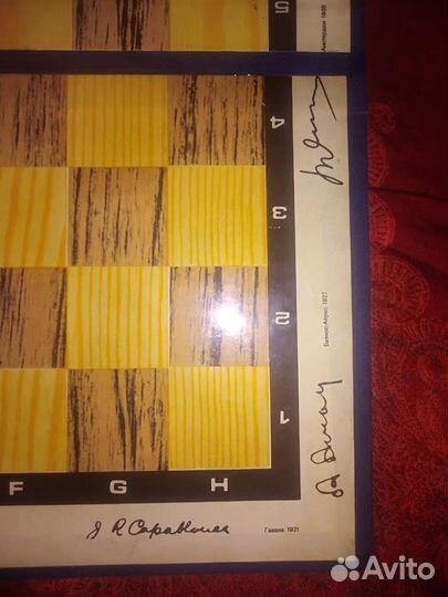 Шахматная доска. СССР. На картоне