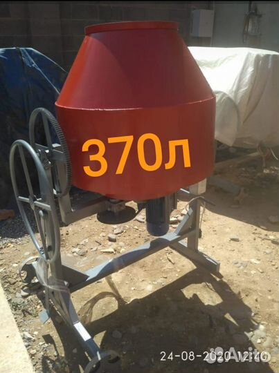 Бетономешалки