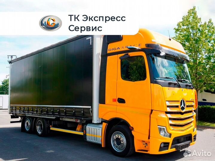 Домашний переезд от 200 км