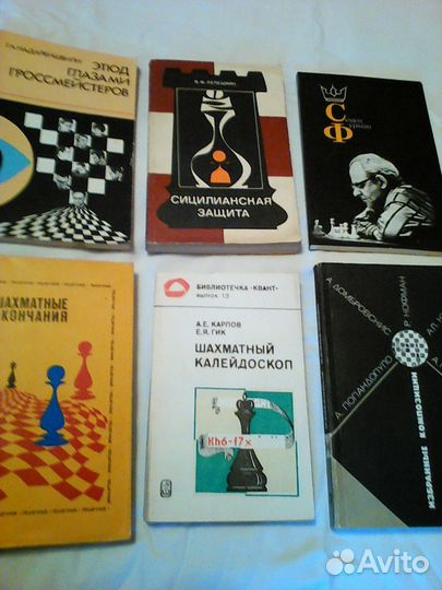 Шахматная литература (СССР)