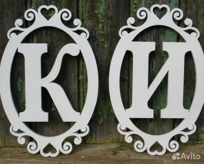 Монограмма на свадьбу из акрила, дерева