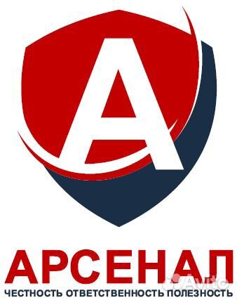 Охранник на стройку