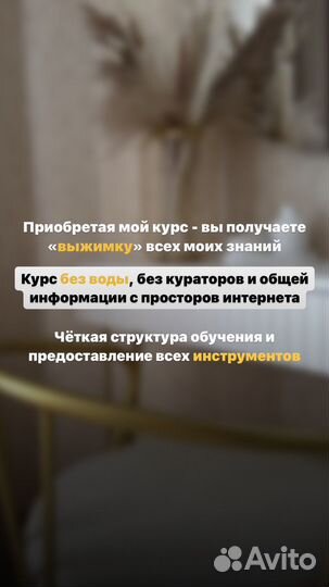 Смм курсы SMM наставничество