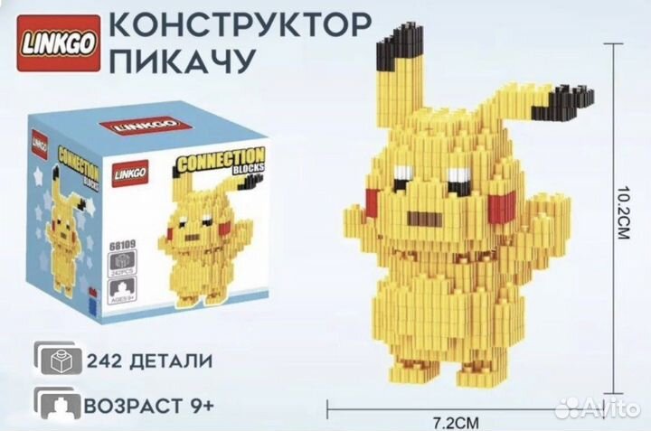 3d конструктор