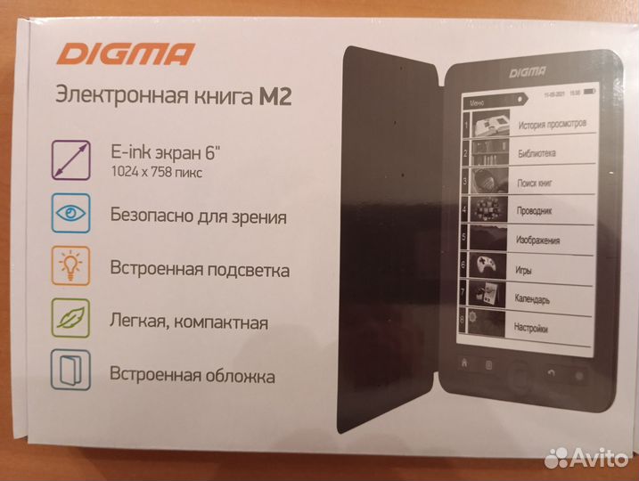 Электронная книга Digma K2