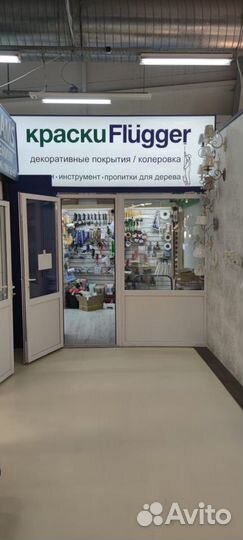 Сопло RAC X fflp 210 SwitchTip