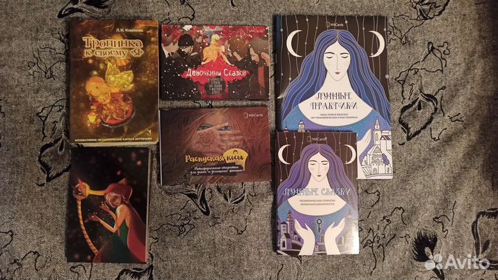 Для психолога, коуча (техники, мак, открытки)