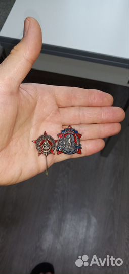 Знак всерообпом