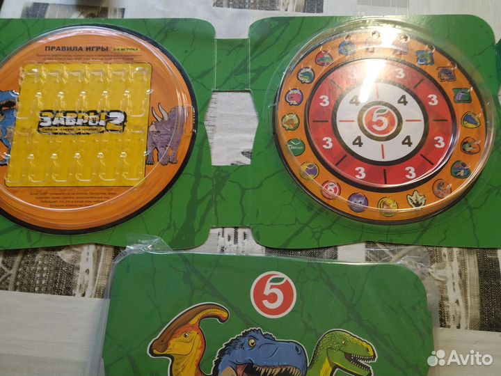 Альбом завры 2