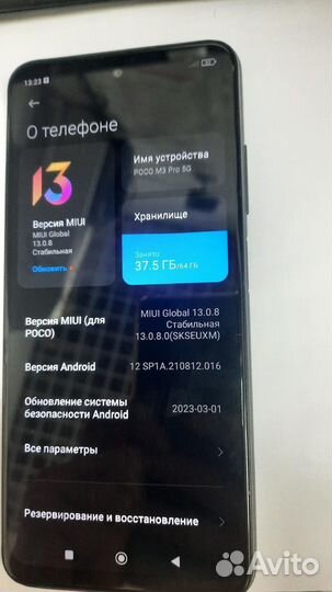 Xiaomi poco M3 PRO 5G 4/64GB
