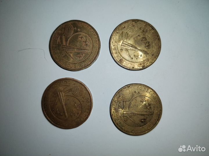 Юбилейные монеты РФ