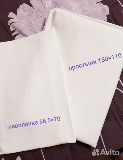Постельное белье новое хлопок