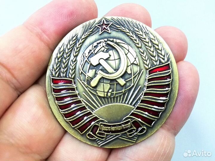 Знак герб СССР диам. 45мм