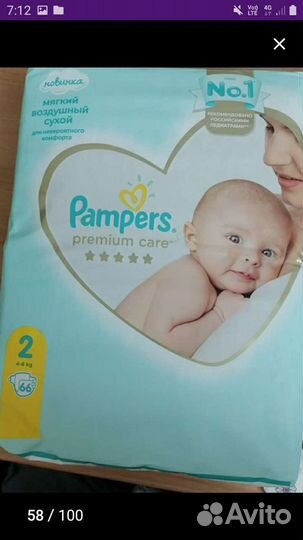 Подгузники Памперс премиум кеа 2.(56шт.)