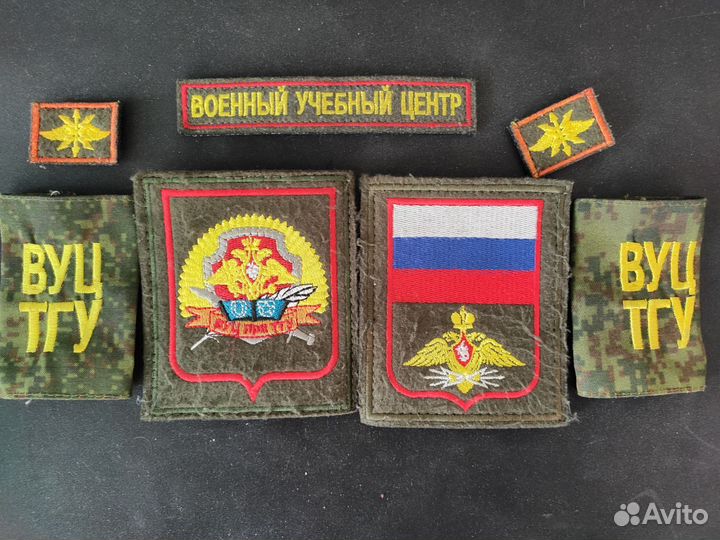 Нашивки и погоны для вуц тгу связь