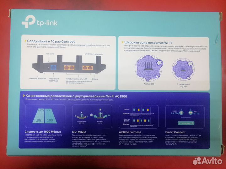 Роутер ArcherC80