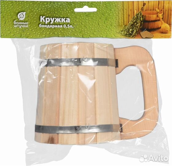 Кружка для бани бондарная 500мл