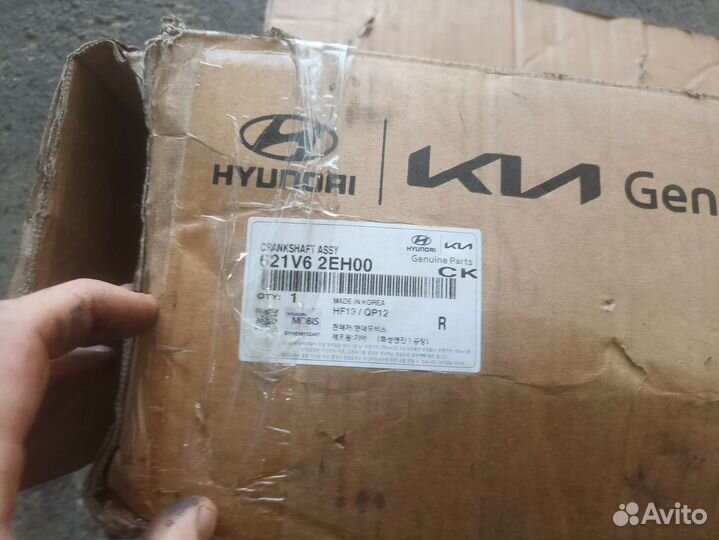 Коленвал kia optima 2.0
