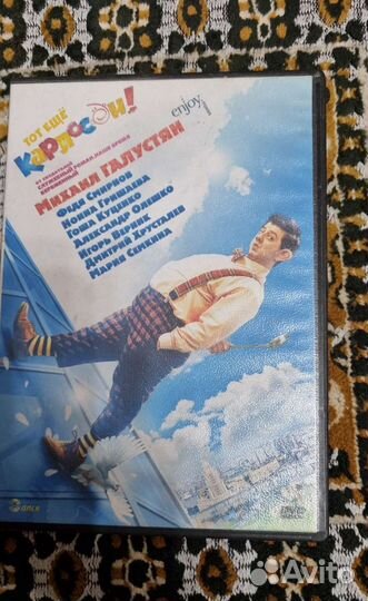 Фильмы на dvd