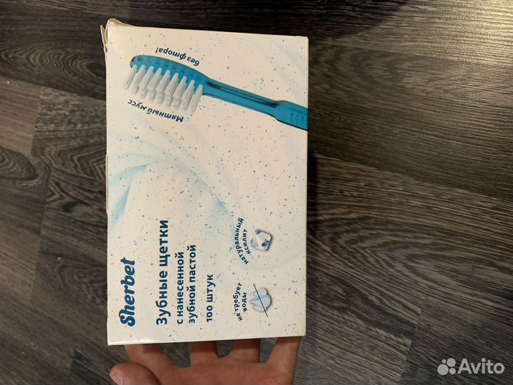 Одноразовые зубные щетки
