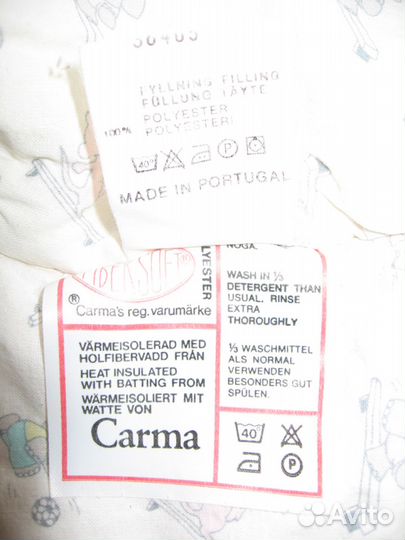 Комбинезон демисезонный рост 54-64