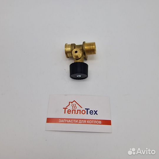 Кран подпитки Baxi Main Four 710224400