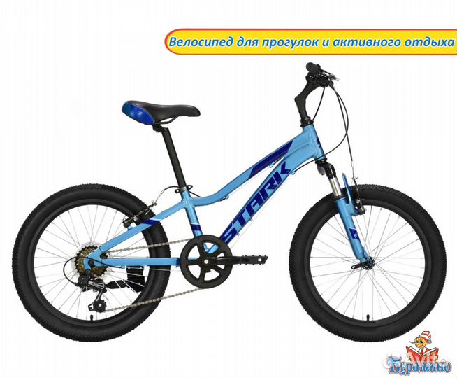 Велосипед stark'21 rocket 20.1 V голуб/син/бел