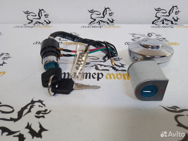 Комплект замков Alpha, Delta