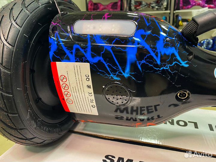 Гироскутер