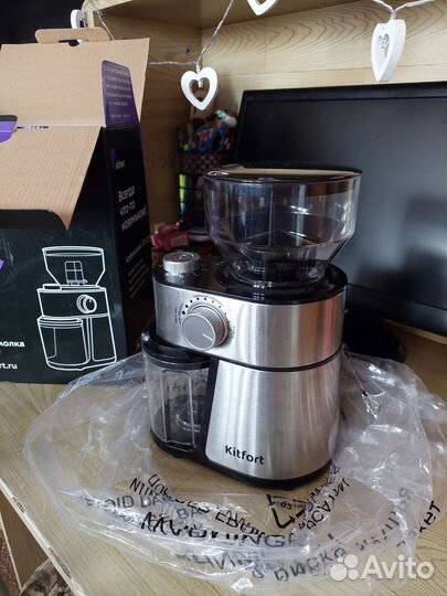 Кофемолка,детский стол