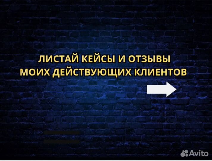 Авитолог с гарантией результата