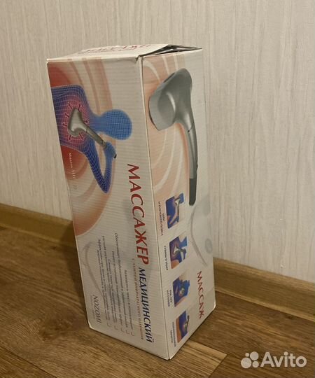 Массажер медицинский с инфрокрасной лампой