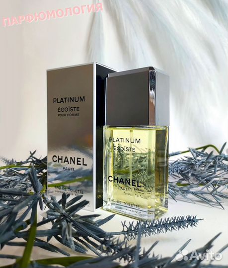 Chanel Egoiste platinum