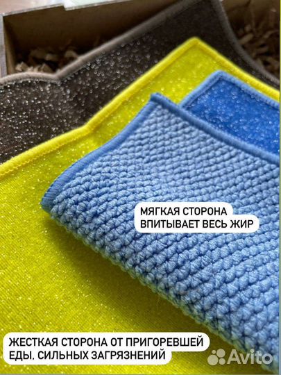 Тряпочки файберы гринвей