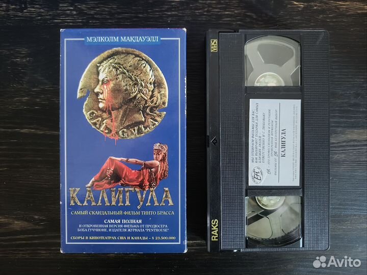 Видеокассеты vhs