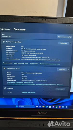 Игровой ноутбук msi katana