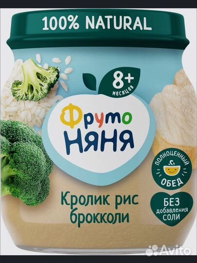 Детское пюре